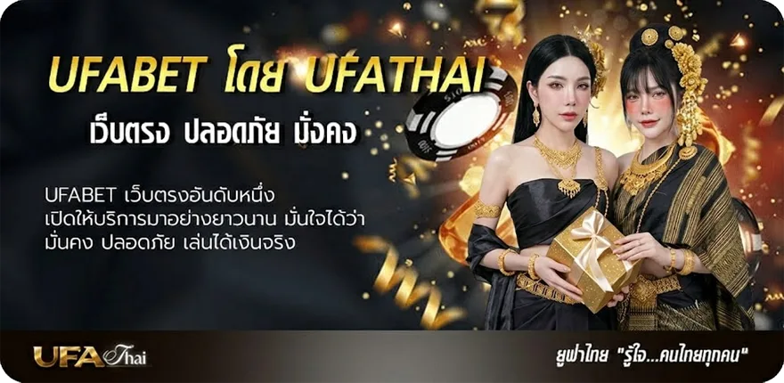 Banner ราคาบอล cc แนะนำ — แทงบอลออนไลน์ คาสิโน หวย มวย สล็อต ครบวงจร
