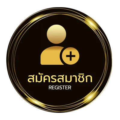 สมัครง่าย ราคาบอล cc ไม่ถึง 1 นาที