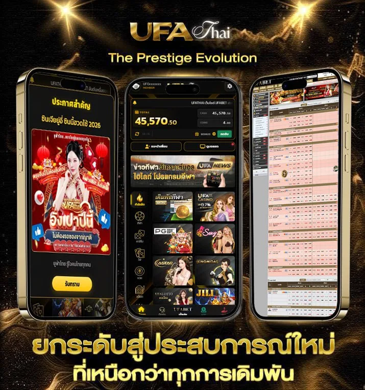 ราคาบอล cc  เว็บตรง UFABET